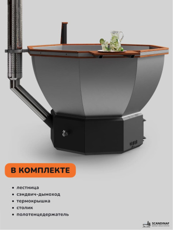Банный чан на дровах Scandinaf Comfort 190R VAL, до 6 чел., красное дерево, AISI 304, аэромассаж
