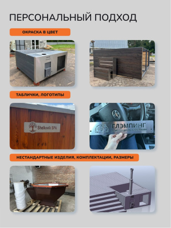 Ледяная купель Scandinaf Arctic 100R, 1-2 чел., AISI 430, красное дерево