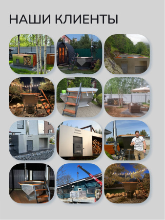 Ледяная купель Scandinaf Arctic 100R, 1-2 чел., AISI 430, красное дерево