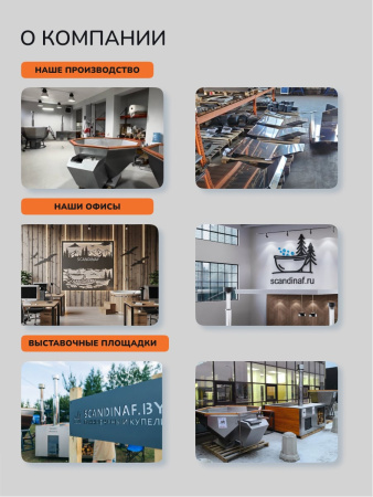 Ледяная купель Scandinaf Arctic 100R, 1-2 чел., AISI 430, красное дерево