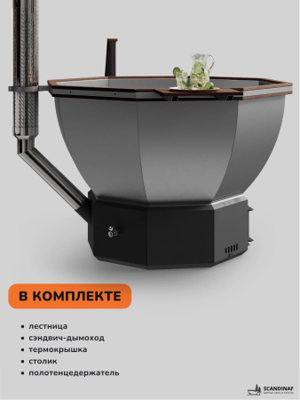 Банный чан на дровах Scandinaf Comfort 190B VAL, до 6 чел., коричневый, AISI 304, аэромассаж, подсветка